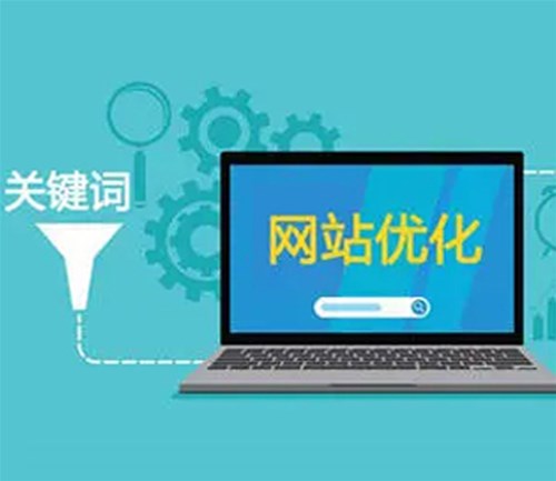 網站建設的必要性以及建設流程和技巧！